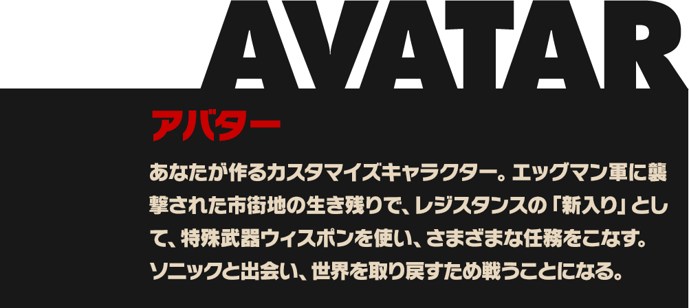 アバター